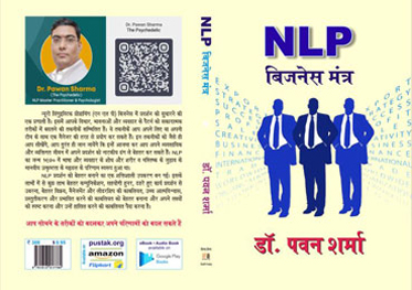 NLP Business Mantra