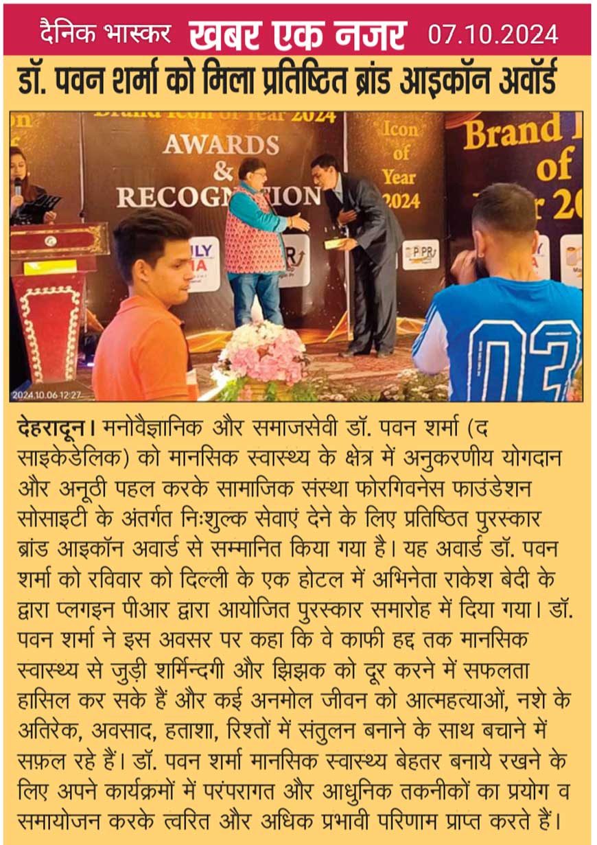 Dr. Pawan Sharma Receives The Prestigious Brand Icon Award